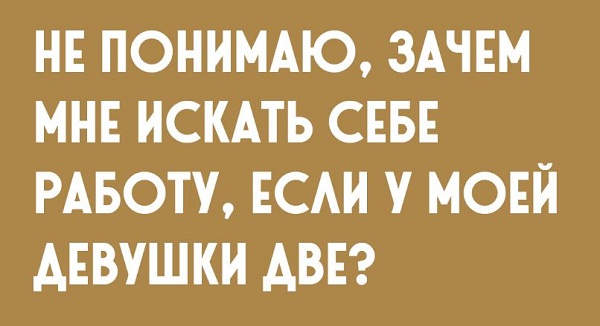 Анекдот про даму и машину