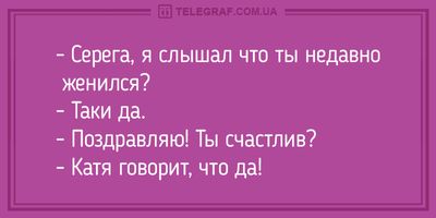 Анекдот про купца