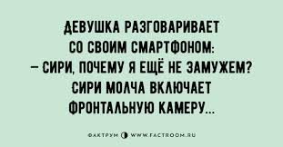 Анекдот про концерты