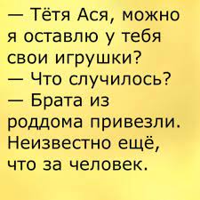 Анекдот про первую женщину