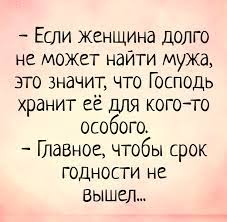 Анекдот про кофе