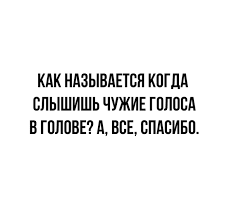 Анекдот про букву М