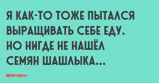 Анекдот про невозможное