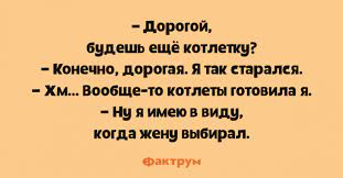 Анекдот про театр