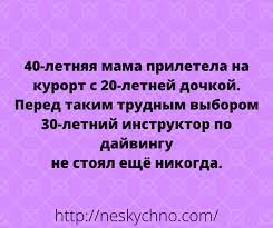 Анекдот про узнавание