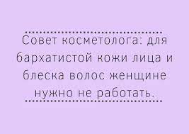 Анекдот про разных теть