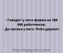 Анекдот про картину