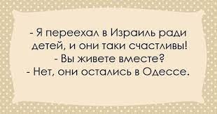 Анекдот про бабу Машу