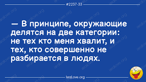 Анекдот про счастливую корову