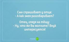 Анекдот про разные цены