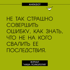 Анекдот про первую женщину