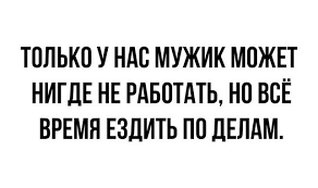 Анекдот про кофе