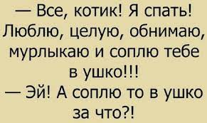 Анекдот про узнавание