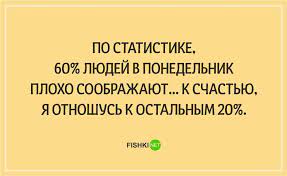 Анекдот про разных теть