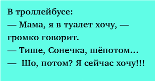 Анекдот про конфеты и фантики