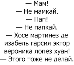 Анекдот про витрину