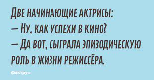 Анекдот про прогноз погоды
