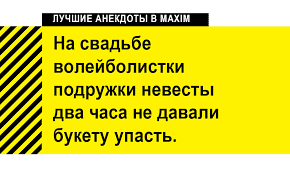 Анекдот про воровство машины