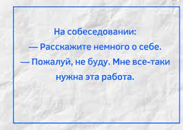Анекдот про Люсю
