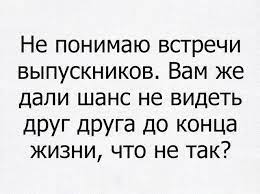 Анекдот про генный код