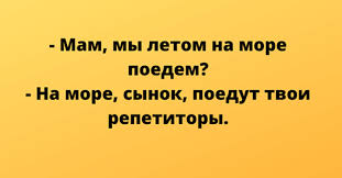 Анекдот про даму