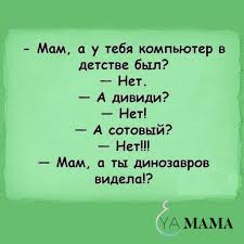 Анекдот про невозможное
