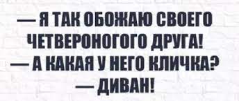 Анекдот про картину