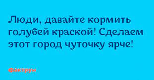 Анекдот про семью
