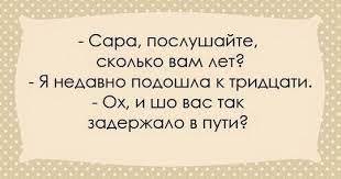 Анекдот про посылку