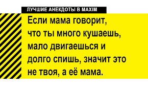 Анекдот про пекаря и слесаря
