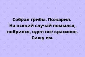 Анекдот про купца
