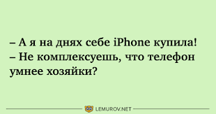 Анекдот про дамочек