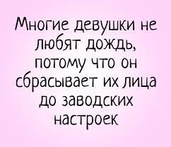 Анекдот про сложный вопрос