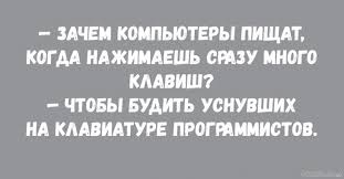 Анекдот про Луи