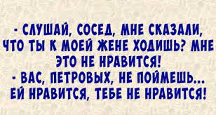 Анекдот про сто способов