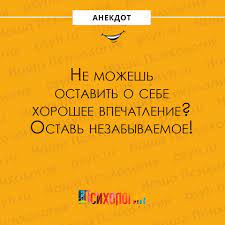 Анекдот про фильм