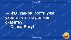 Анекдот про Ленин