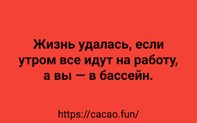 Анекдот про расчет