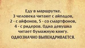 Анекдот про заботу