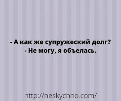 Анекдот про витрину