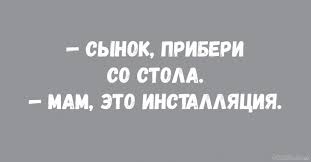 Анекдот про сто способов