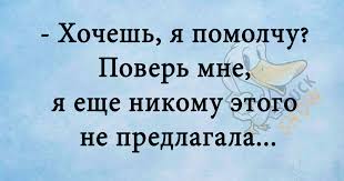 Анекдот про лампочку