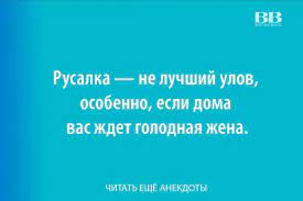 Анекдот про Люсю