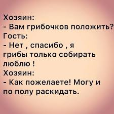 Анекдот про невозможное