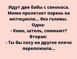 Анекдот про уточек на пруду