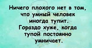 Анекдот про чету графов