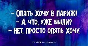 Анекдот про витрину