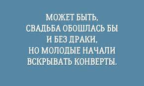 Анекдот про папу
