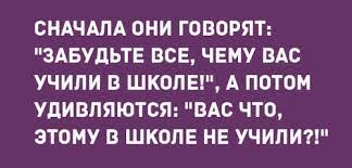 Анекдот про Луи