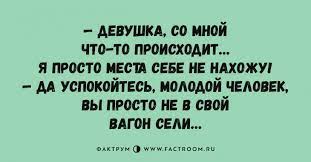Анекдот про сто способов